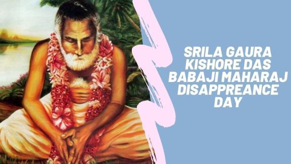 Shrila Gaura Kishora Dasa Babaji Maharaj