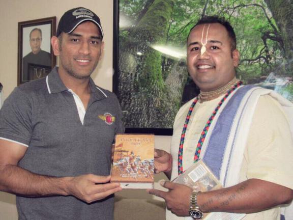 Book Distribution bhagavad Gita to Famous people